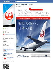 JAPAN AIRLINES